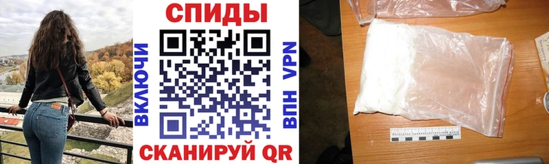 Купить закладки  Павловская  Amphetamine VHQ 