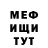 Метадон мёд Gintas Gustas