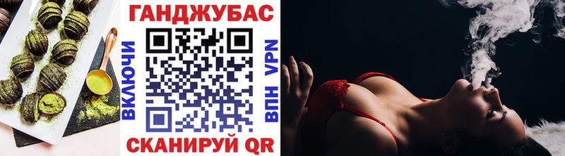 Купить Павловская Cannafood конопля