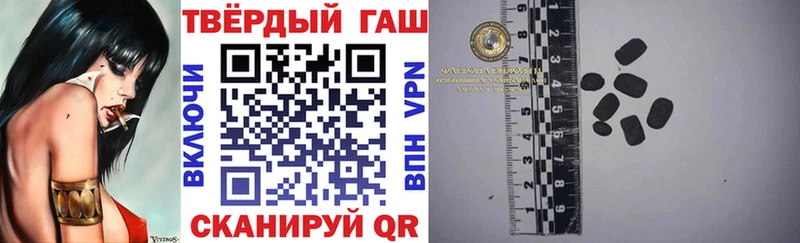Купить где  Павловская  Гашиш 40% ТГК 