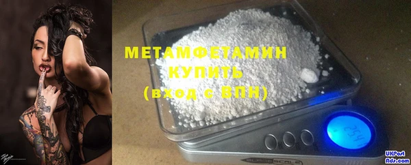 таблы Гусиноозёрск