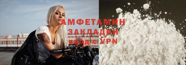 СК Гусь-Хрустальный
