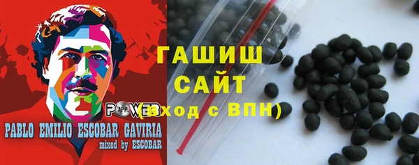 таблы Гусиноозёрск