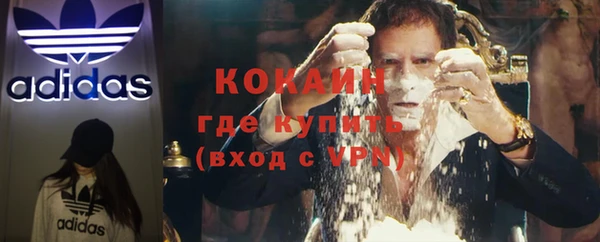 СК Гусь-Хрустальный