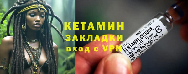 таблы Гусиноозёрск