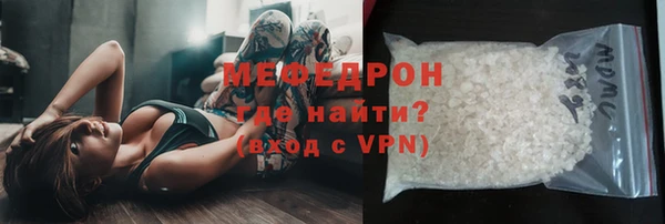 СК Гусь-Хрустальный