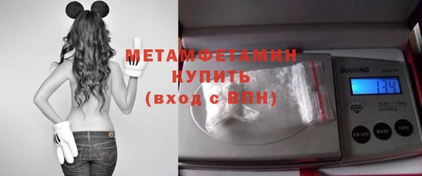 таблы Гусиноозёрск