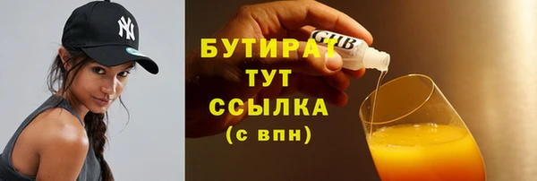таблы Гусиноозёрск