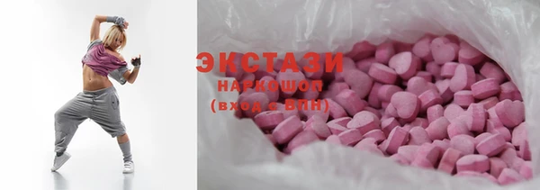 2c-b Дмитров