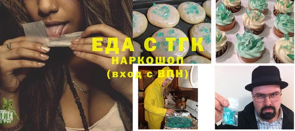 скорость Гусев