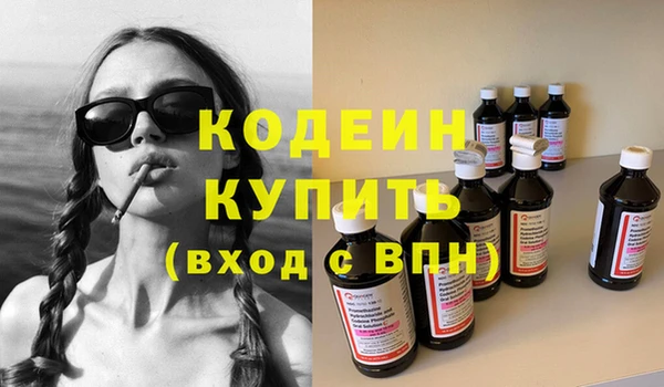 таблы Гусиноозёрск