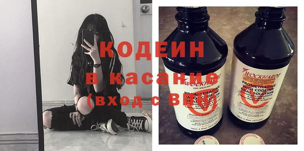 таблы Гусиноозёрск
