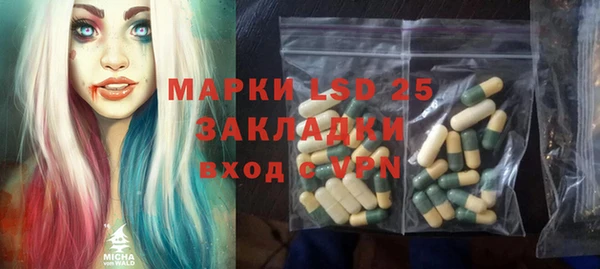 таблы Гусиноозёрск
