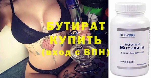 скорость Гусев