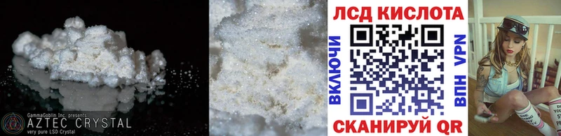 Лсд 25 экстази ecstasy  Купить  Павловская 