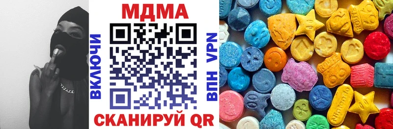 Купить  Павловская  MDMA VHQ 