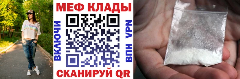 Купить где  Павловская  МЕФ 4 MMC 