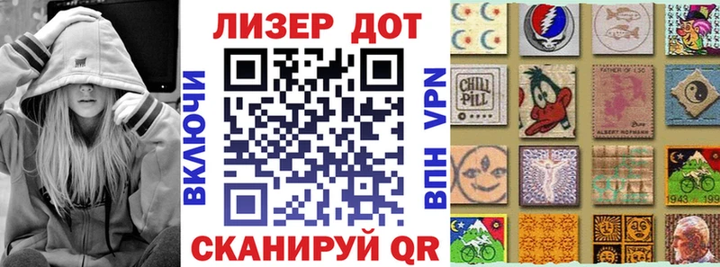 Купить закладки  Павловская  Наркотические марки 1,5мг 