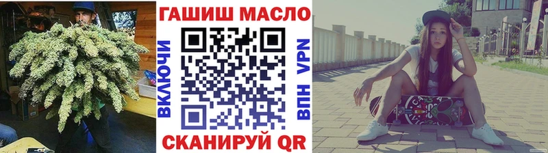 ТГК концентрат Павловская