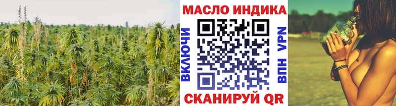 ТГК Wax  Купить закладки  Павловская 